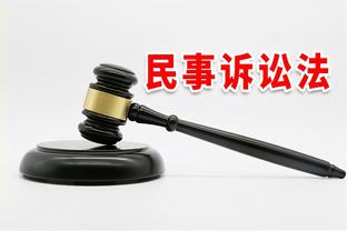开云平台官网入口登录手机版截图4